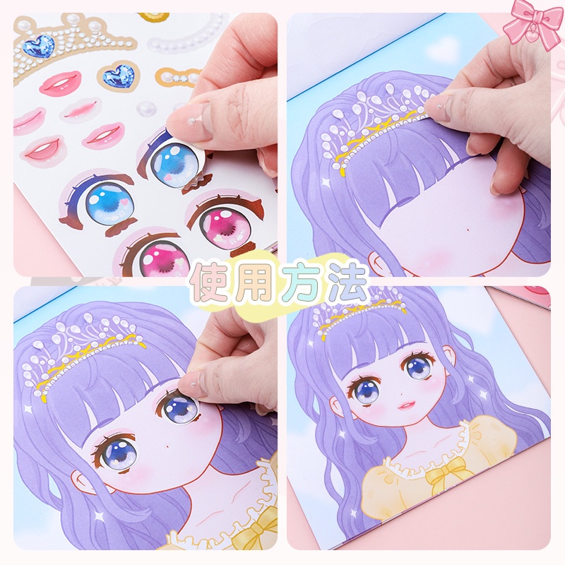 1PCS Makeup Change Stickers Ch - Beauty Makeup Book review and price