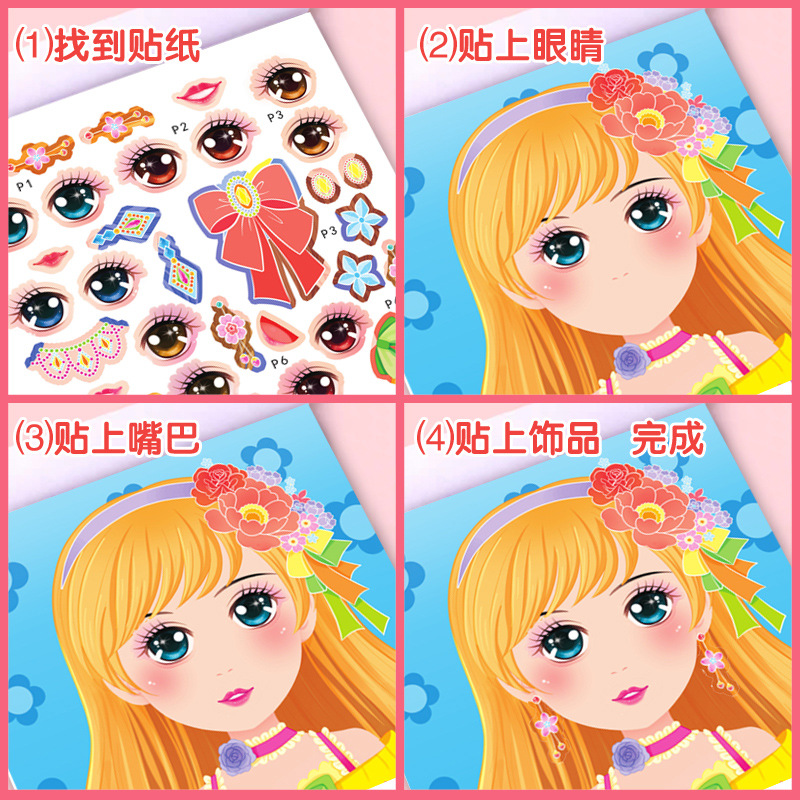 Princess Dress Up Stickers, 2- - Beauty Makeup Book review and price