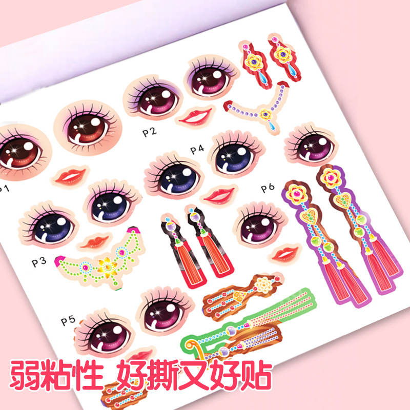Princess Dress Up Stickers, 2- - Beauty Makeup Book review and price
